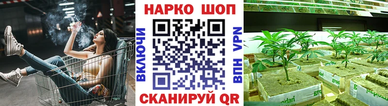 Наркошоп купить АМФ  Галлюциногенные грибы  Конопля  МЕФ  Байкальск