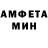 Амфетамин 98% Chomak