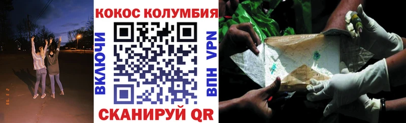 Кокаин VHQ  Купить где  Байкальск 