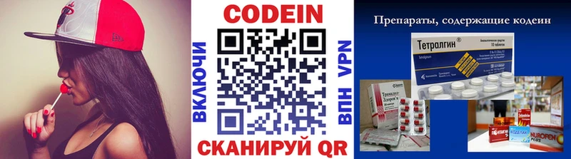 Купить где  Байкальск  Кодеиновый сироп Lean напиток Lean (лин) 