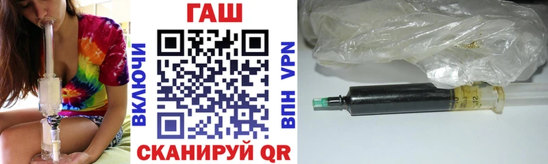 Гашиш хэш Купить закладки Байкальск