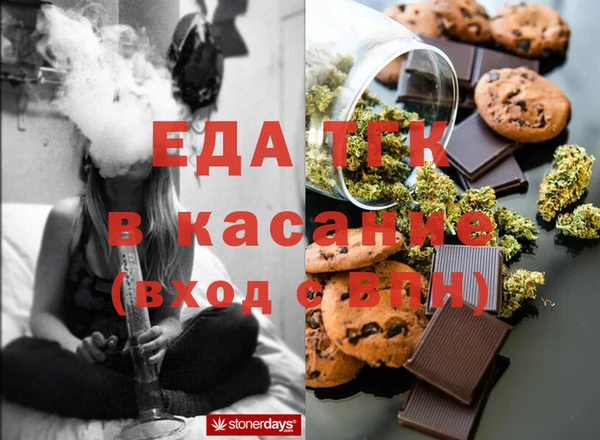 метамфетамин Богородск