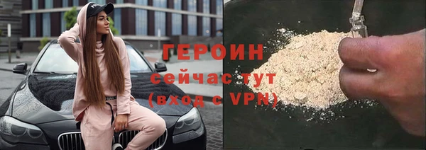 метамфетамин Богородск