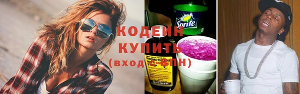 метамфетамин Богородск