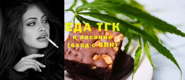 бутират Богородицк