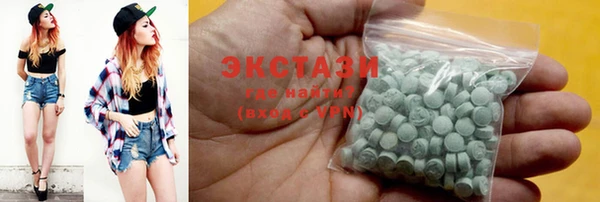 бутират Богородицк