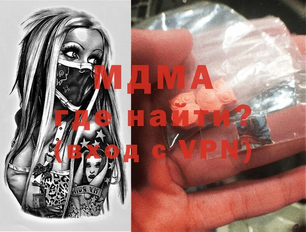 бутират Богородицк