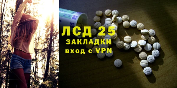 бутират Богородицк
