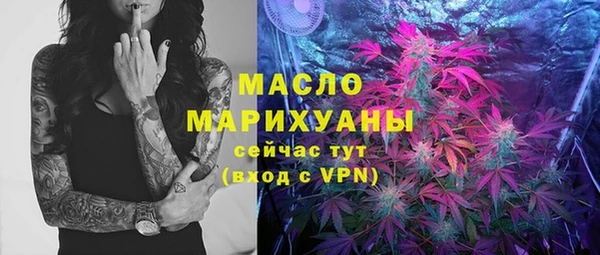 метамфетамин Богородск