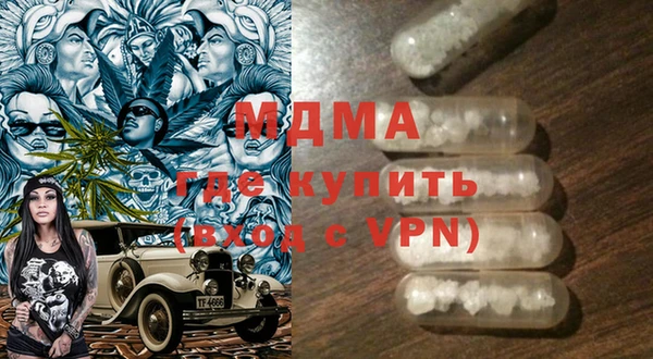 бутират Богородицк