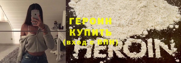 бутират Богородицк