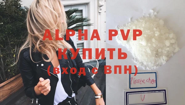 метамфетамин Богородск