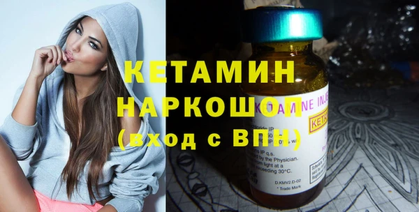 метамфетамин Богородск