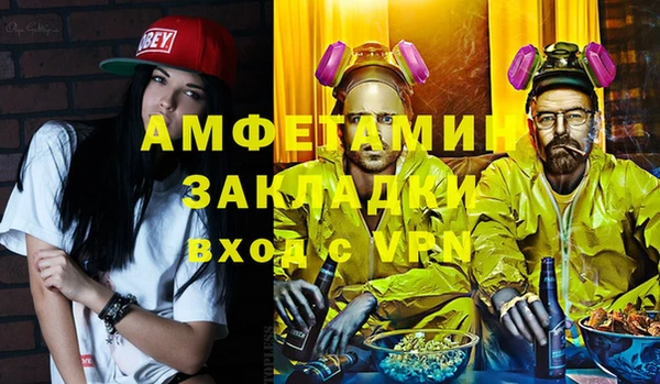 метамфетамин Богородск