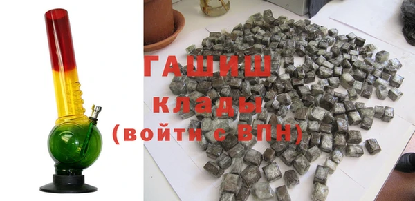 метамфетамин Богородск