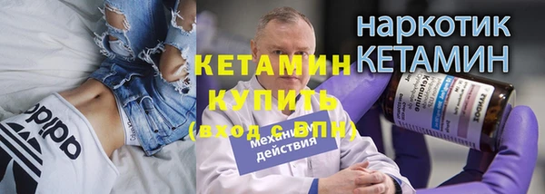 бутират Богородицк