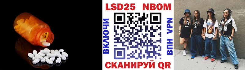 LSD-25 экстази ecstasy  Купить закладки  Байкальск 