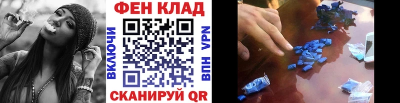 Первитин кристалл  Купить  Байкальск 