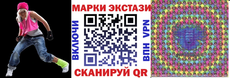 Наркотические марки 1,8мг  Купить закладки  Байкальск 