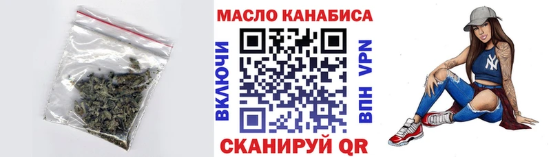 Купить где  Байкальск  Дистиллят ТГК THC oil 